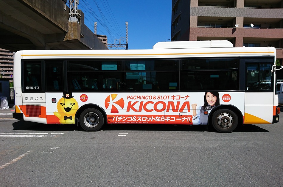 南海バス広告_ラッピング