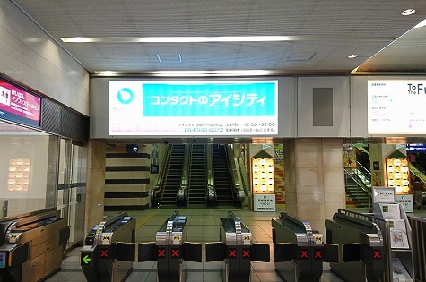 京阪 京橋駅 改札上電照広告