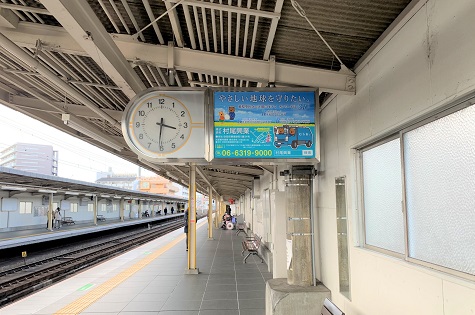 阪急 上新庄駅 時計広告 額面広告